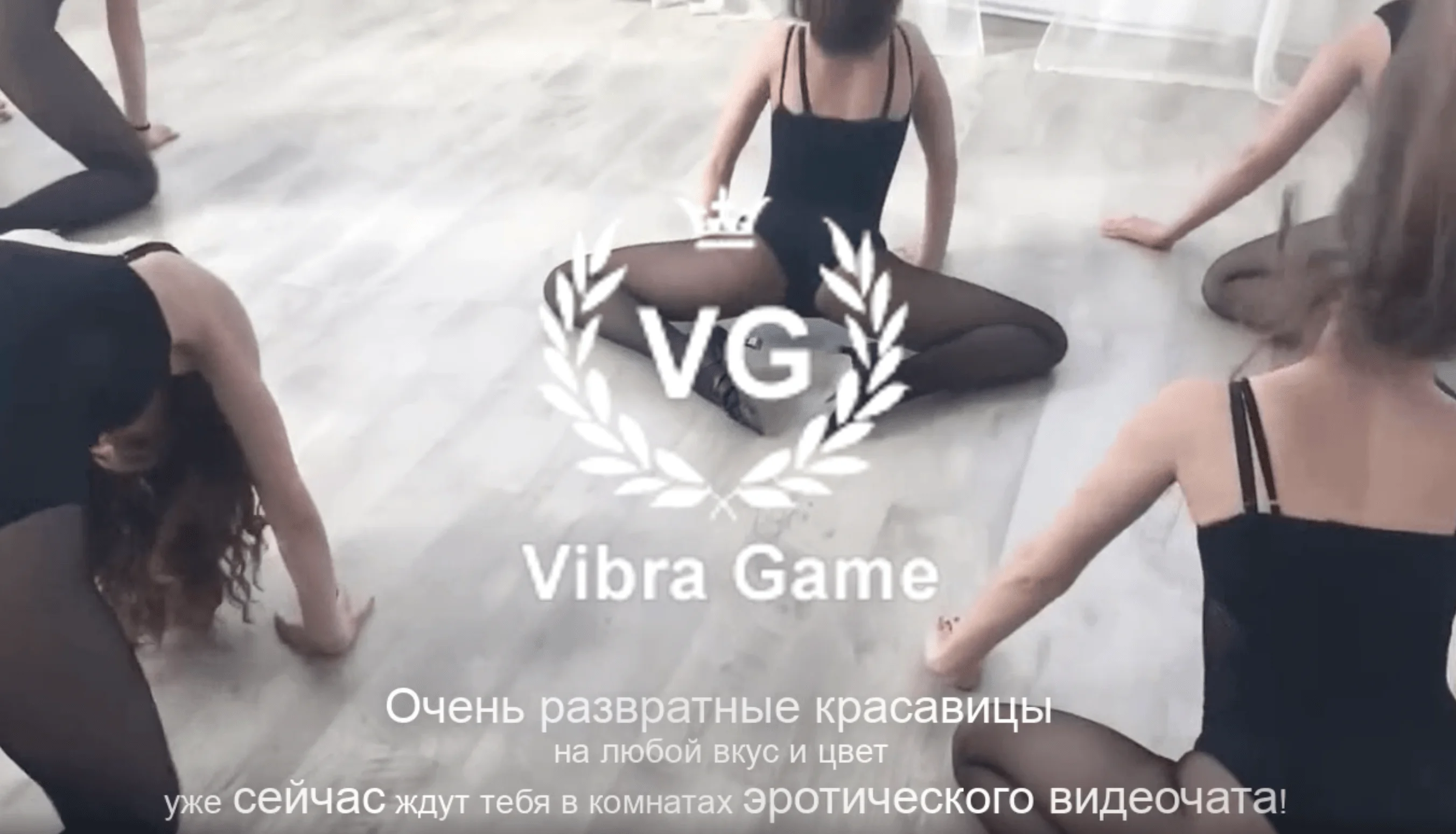 Гей Порно Видеочат На Русском Языке Бесплатно